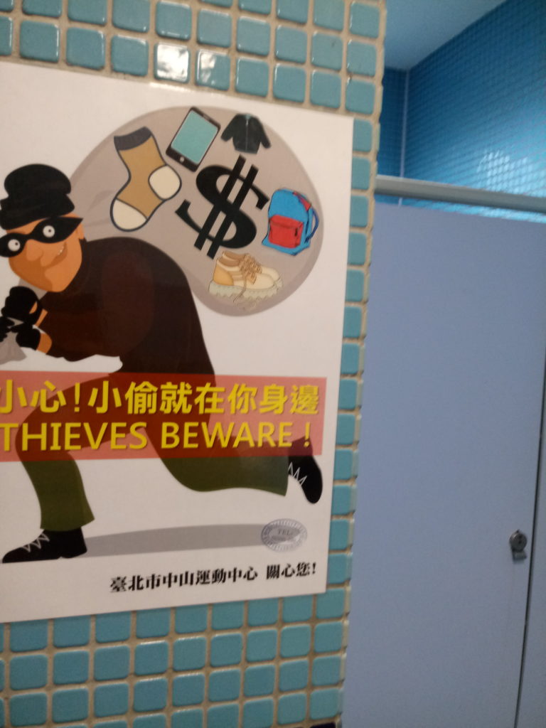 Careful with thief sign in Zhongshan Sports center