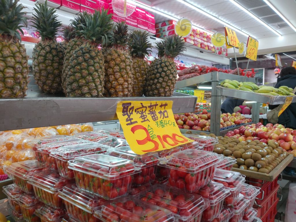 Fruit in Zhongshan