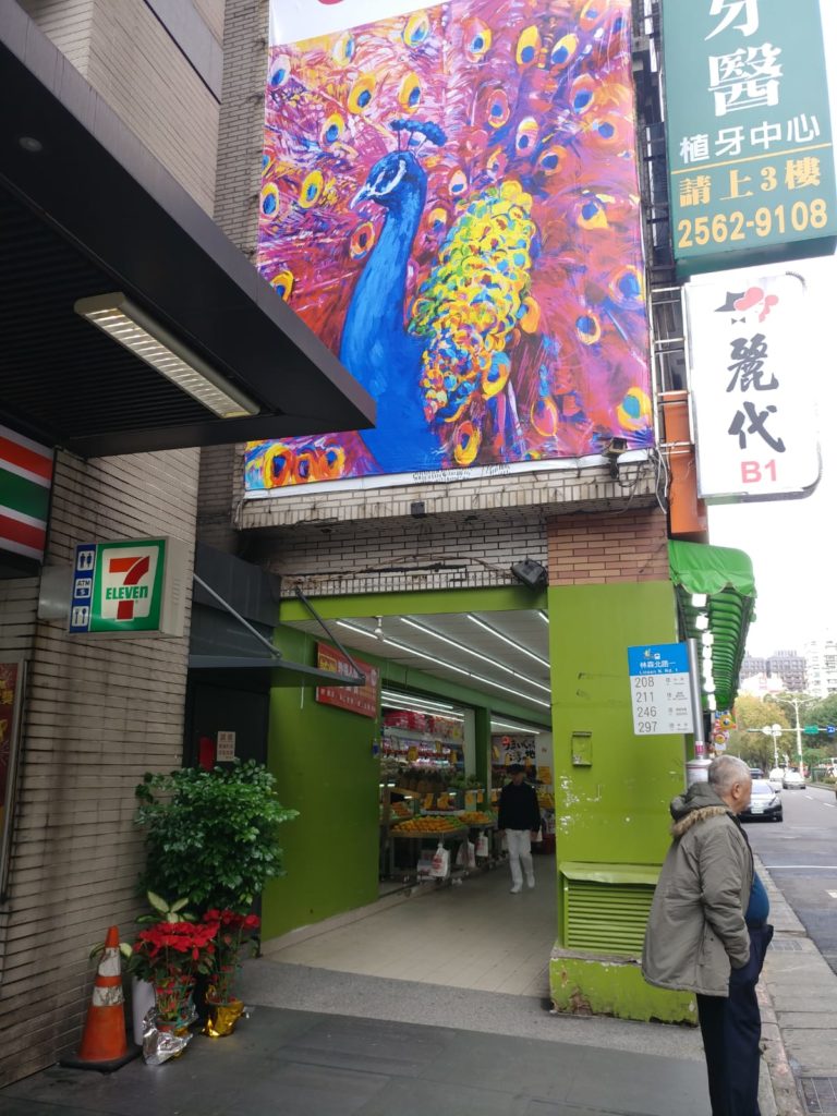 Fruit store Zhongshan District Taipei Taiwan, The Healthiest City in Asia
