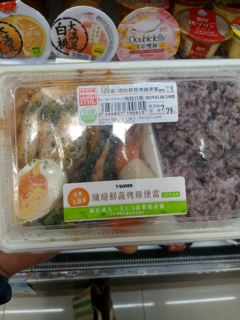Purple rice seven eleven taipei taiwan, The Healthiest City in Asia