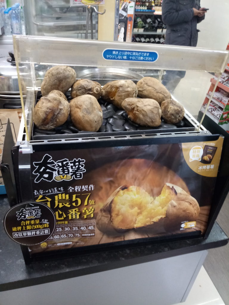 Sweet Potatoes in Convenience Stores Taipei, The Healthiest City in Asia