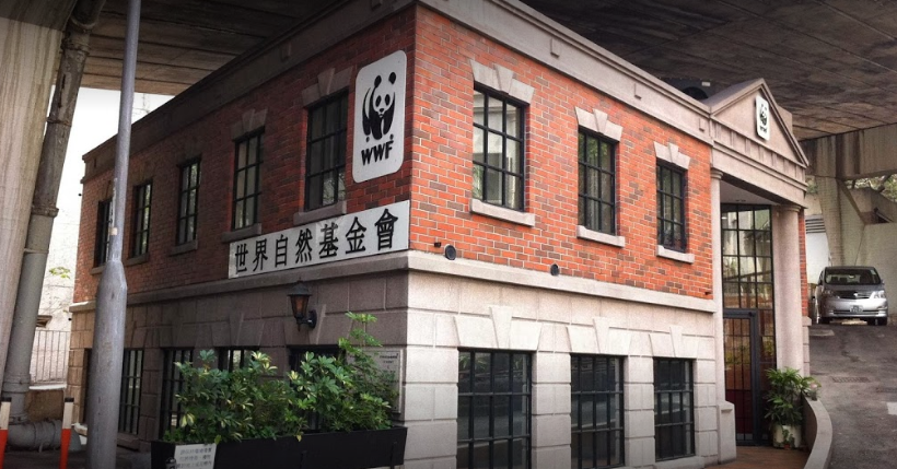 WWF_world_wide_fund fir nature,_Visitor_center_in_Hong_Kong