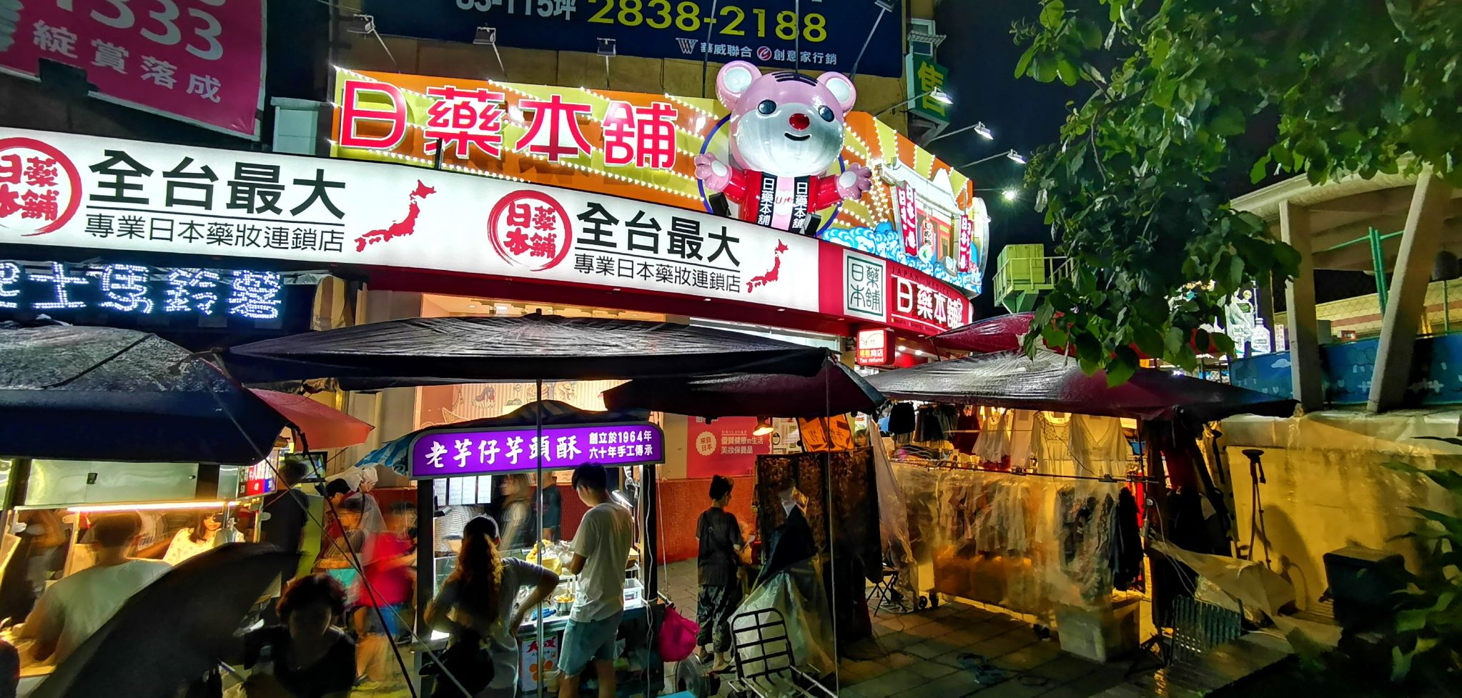 Shilin Night Market at night